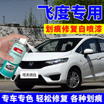 Honda Fit lacquer pen taffeta white car scratch repair self-painting oft black sky blue ocean blue