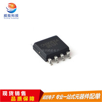 CN3052A power chip lithium battery charging management chip SOP-8