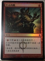 Domingzo Zhao Wan Like Jane Shine Strike Filth of New NonRixia