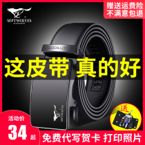 Seven Wolves Leather Belts Men Genuine Leather Mens Belt Trendy Young Pure Cow Leather Automatic Buckle Business Casual Pants Strap