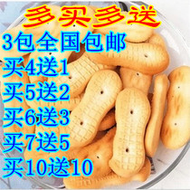 3 packs of national peanut taste grinders 90g dragon cat bunnies Dutch pig hamster grinders snacks