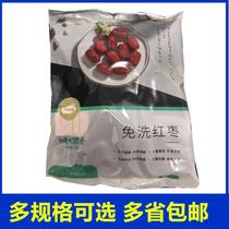 Jujube tree granary leave-in jujube 500g*3 bags of millennium populus jujube Henan specialty jujube snacks