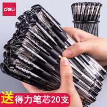 Able Neutrality Pen 60 0 5mm 5mm Signature pen Carbon Pen Students with stationery supplies Black Pen Blue Black Pen Office Signature Pen pen Pen Red Pen pen Pen Ball Pen pens wholesale