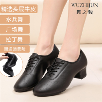 Real Leather Latin Dance Shoes Lady Adults Medium-high Heel Bull Leather Morden Teacher Water Soldier Body Ballroom Dancing Shoes