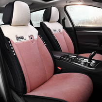 2020 Knighthood Zs Seat Cover 20 Winter Warm Mgzs Full Package mg7 Special mg5 Car Cushion Chair Plush