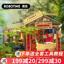 If the state comes to China Wind DIY Cottage Handmade the Home Model Gift of the New Years Eve Nanci