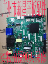 Hisense LED49EC350A motherboard TPD MT5507 PC750 with screen JHD490N2F81 test good