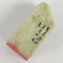 Famous people from all over the world are hand-carved four-character printing surface gold and stone seal calligraphy seal Stone chapter idle chapter Room Collection