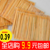 Boutique double-head toothpick high temperature disinfection high grade natural bamboo fine home restaurant Restaurant Restaurant