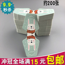 A bundle of about 200 head jewelry packaging card hanging card Hairband card head rubber band head rope folded paper card cartoon small