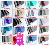 Glass future light New anti-sunroof explosion-proof transparent anti-UV barrier Privacy balcony Home window Sun room