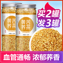 Sichuan Great Liangshan Yellow Bitter Buckwheat Tea Hotel Special Wheat Aroma Type Special Grade Buckwheat Bitter Mustard Flavor Germ Canned