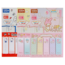 Japan counter KITTY gemini melody hand account index stickers N stickers Message stickers Sticky notes-paper