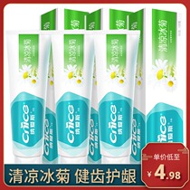 3 Nanaius Toothpaste Cool Chrysanthemum 120 gr 200 gr * 3 Vites C Nutrition breath cleaning white teeth