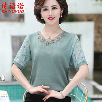 Ocean Gas Mom Loaded summer short sleeves 2020 New knitted T-shirt Senile Women Blouse Loose Thin hollowed collar
