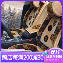 Tibetan wool four seasons car cushion Tibetan blanket seat cover universal full surround cashmere car cushion winter plush