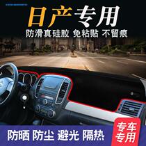 Photophobic mat Nissan Titan Natural Music Daxuan Comfort Retrofit Interior Middle Control Desk Sun Protection Cushion Meter Bench Shading Cushion Headliner Mat