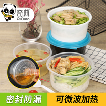 Disposable soup bowl takeaway soup box with lid round plastic bowl fruit fishing dessert box double skin milk porridge packing box