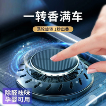 Car Perfume Pregnant Woman Baby Available High Level Sensness Scent Type Marine Taste Car Blue On-board Incense Pendulum