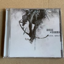 Spot (A)Linkin Park The Hunting Party