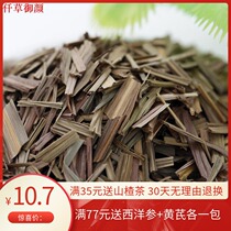 Qiancao Yuyan Lemongrass Lemongrass Lemongrass Lemongrass Dried 500g Non-wild Chinese herbal medicine