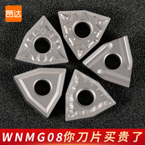 Onda CNC tool ceramic blade Peach-shaped WNMG080408 080404 outer round car blade machine clip head