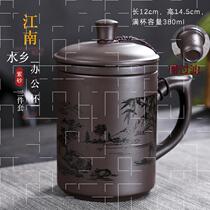 Purple sand ceramic cup Teacup with lid Office liner filter household drinking water large capacity lettering cup gift customization