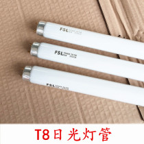 Foshan T8 fluorescent lamp tube 15W lamp tube refrigerator tube 45CM left and right lamp tube length without needles