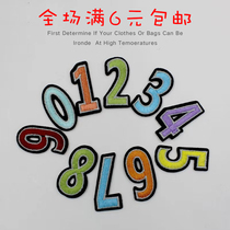 Color digital embroidery cloth patch clothes patch patch patch kindergarten childrens pants quilt Mark decoration hole decal