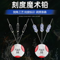 Sea War Camouflay Scale Lead Magic Lead Free From Space Bean Competitive Bench Fishing Fast Lead Pendant Environmental Protection No Injury Line Gadget