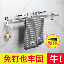 Punch-free towel rack bathroom stainless steel telescopic towel bar single pole toilet toilet hanging towel hanger wall hanging