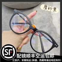 Plate transparent frosted black large round frame anti-blue light radiation protection eyewear glasses female can be made with a large face and thin face