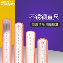 Steel ruler 1 m stainless steel ruler iron ruler 20 cm thickened long steel plate ruler 30cm50cm clear and abrasion resistant