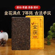  Hunan Anhua Black Tea Fu Brick Tea Yiqingyuan Gold Fu Tea Golden Flower Fu Tea Traditional Fu Brick black tea 750g