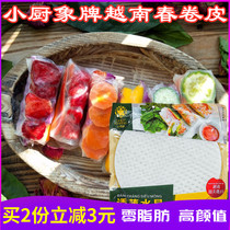 Chef Elephant Vietnamese spring roll skin 22cm transparent crystal spring roll skin 300g rice paper roll thin rice skin Thai Spring cake