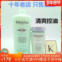 Kashi double function shampoo 250ml refreshing oil control grease balance oily scalp dry hair