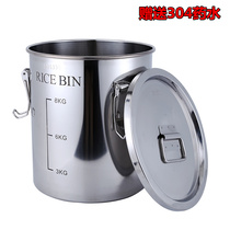 304 stainless steel sealed barrel household rice barrel transport barrel thickened edible peanut oil milk barrel wine barrel oil barrel
