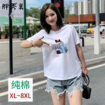  Fat mm extra large size cotton loose short-sleeved t-shirt womens summer round neck fashion all-match white casual trendy womens top
