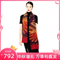 Wensli silk scarf Long towel Phoenix House Ji Guang Feng Yu Lady gift Silk version gift box