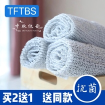 German TFTBS Bath Towel Series carbon fiber double face towel three-dimensional woven surface gentle Whole Body Exfoliating men and women