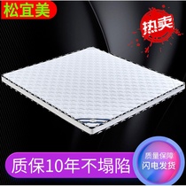 Coconut palm mattress Childrens hard palm mattress 1 8 meters 1 5M double tatami economical Simmons mattress customized