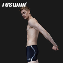 TOSWIM swimming trunks Mens swimsuit Quick-drying swimming trunks equipment flat angle anti-embarrassment professional quick-drying adult swimsuit