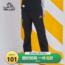 Boxi and childrens outdoor quick-drying pants Boys and girls spring and summer thin breathable sports pants mountaineering pants
