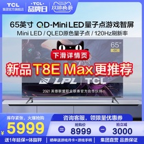 TCL 65Q10E 65 inch Mini LED Quantum Dot QLED Game Full Screen Intelligent Network TV