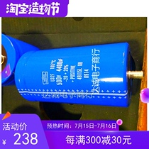 Brand new original Japanese Black Diamond capacitor 4400UF500V screw foot tail with screw