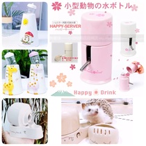 Japanese Pinka CASA hedgehog hamster rabbit licking water bowl ceramic water bottle bottle holder feeding water drinking fountain
