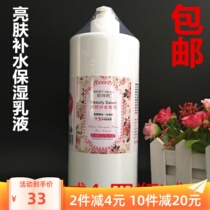 Home dress 100 Poetry Kai 15 Fragrant Lavender Essential Oils Rose Liquid Brightening Lotion Moisturizing Lotion Moisturizing Lotion