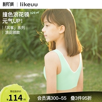 likeuu no size small wave neckline contrast bra girl underwear new product girls developmental vest