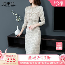 Sea green blue 2020 autumn new womens fashion long-sleeved tweed dress waist socialite long skirt 05659