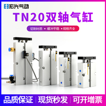 Pneumatic biaxial double cylinder TN20 * 10 15 20 25 30 35 40 60 70 80100125 150